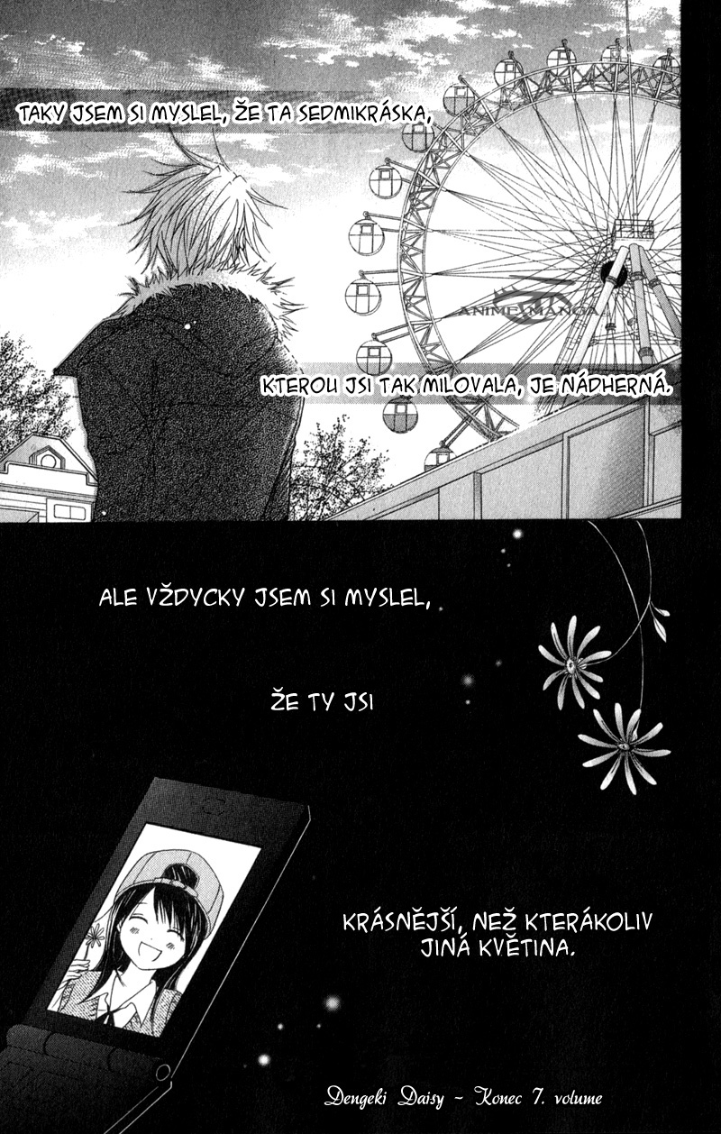 Dengeki Daisy v07 c34 - 187.jpg